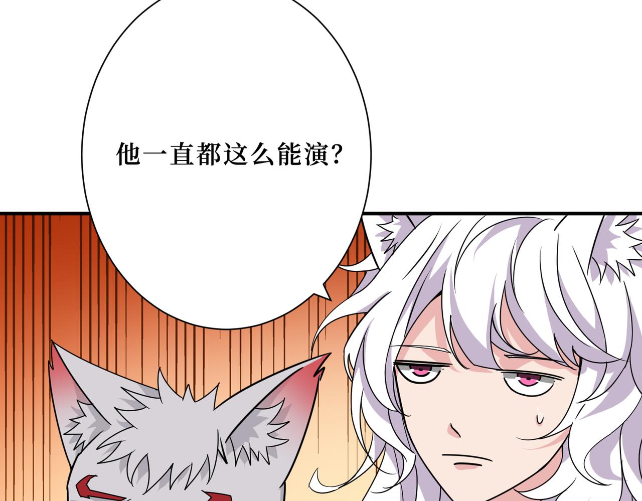 第300话 午夜末班车110