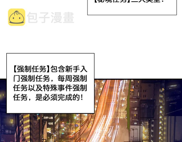 第128话 危险任务31