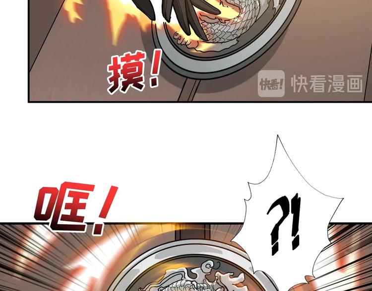 第88话 核善的对谈12