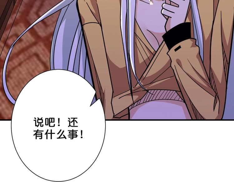 第154话 她是我罩的10