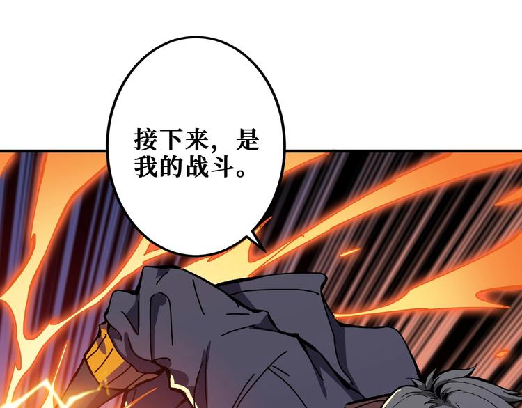 第195话 你还是个妹子吗？！3
