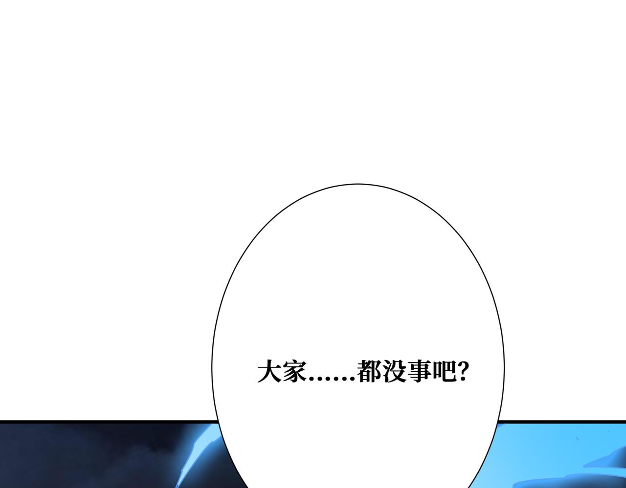 第354话仙女姐姐们0
