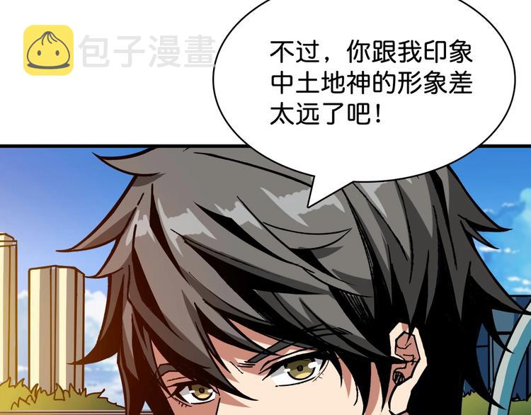 第145话 你只有两个选择7