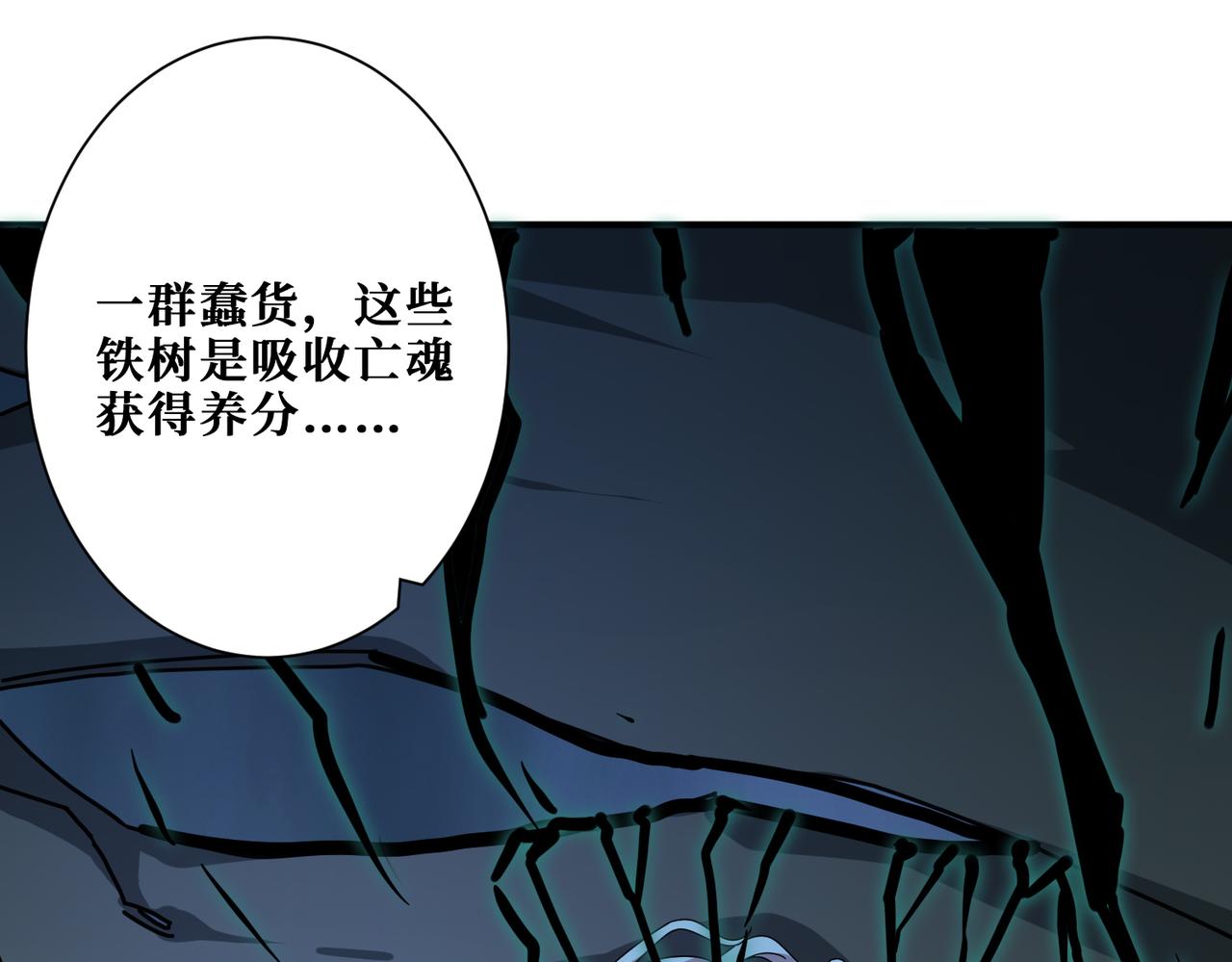 第314话 地界保洁工50