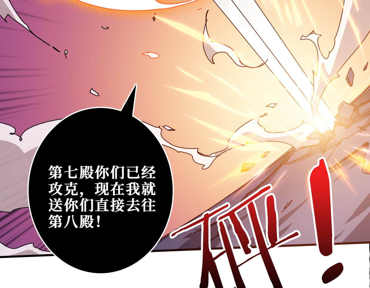 第328话 幽冥鬼国33