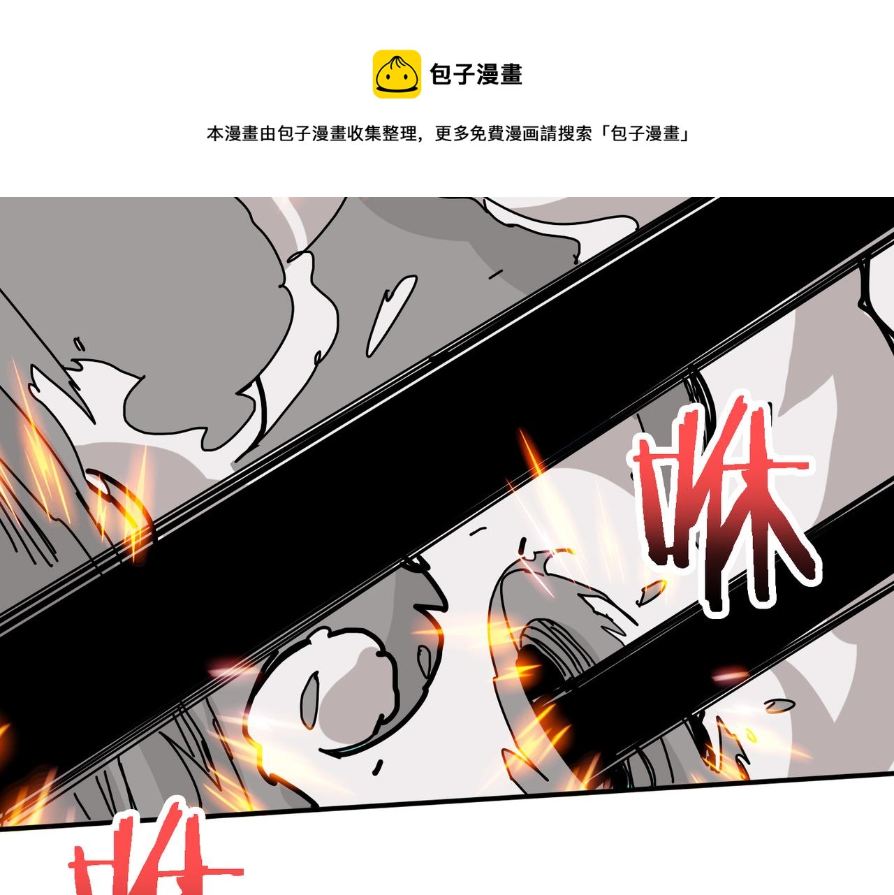 第282话 杀你的那位8