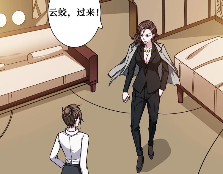 第180话 秘境36