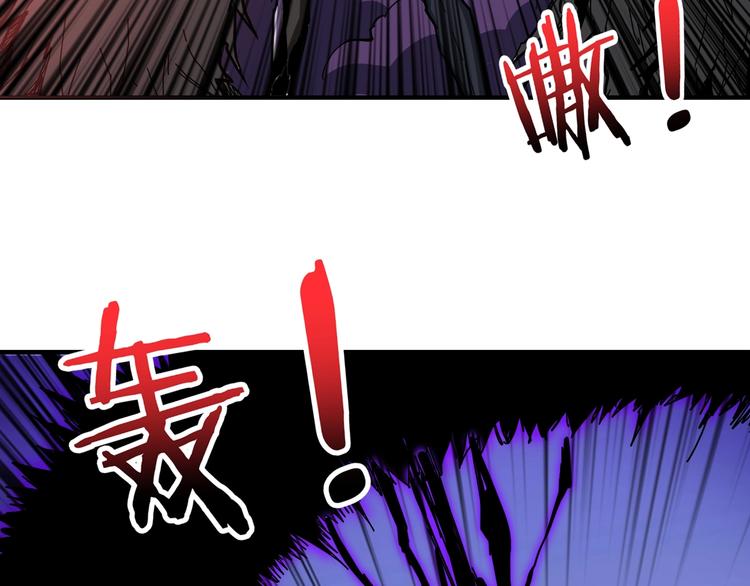 第63话 黑化60