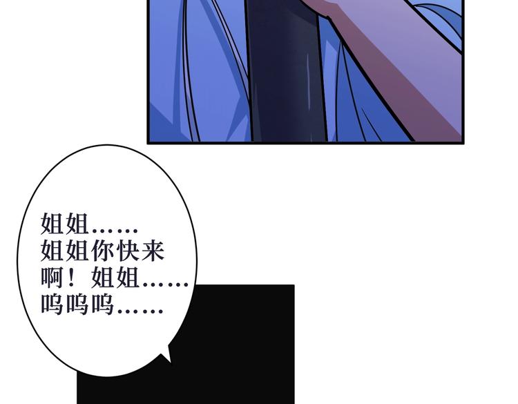 第215话 睡你**！起来嗨！17
