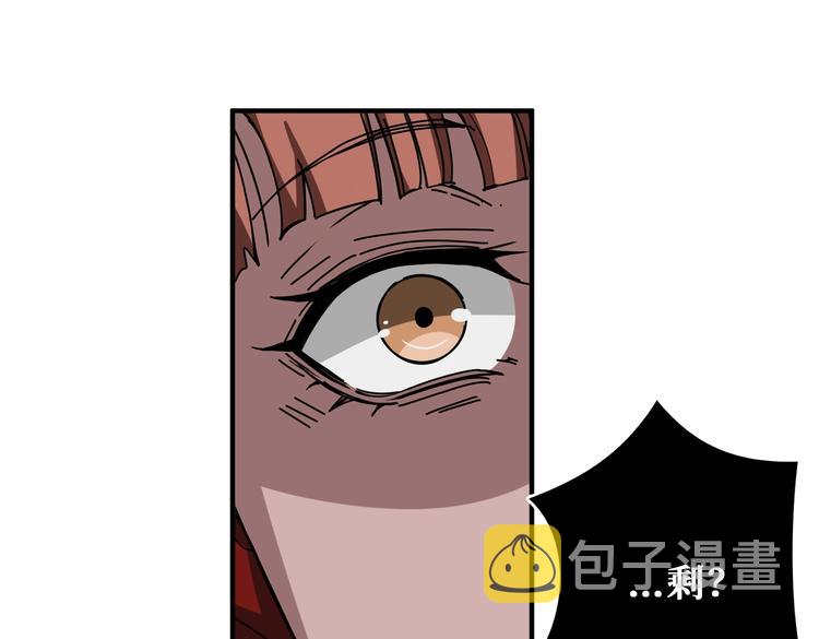 第242话 你是我的磨刀石！5
