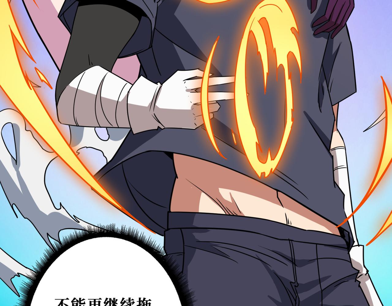 第277话 我裂开了5