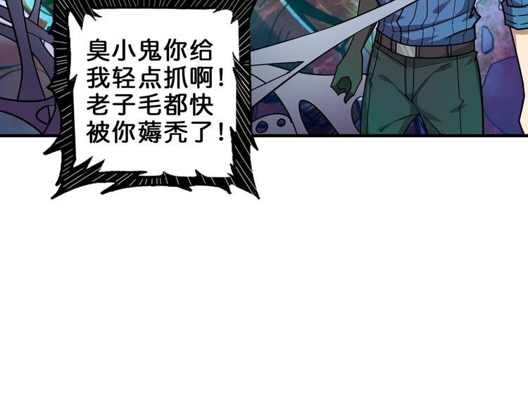 第162话 商业互吹33