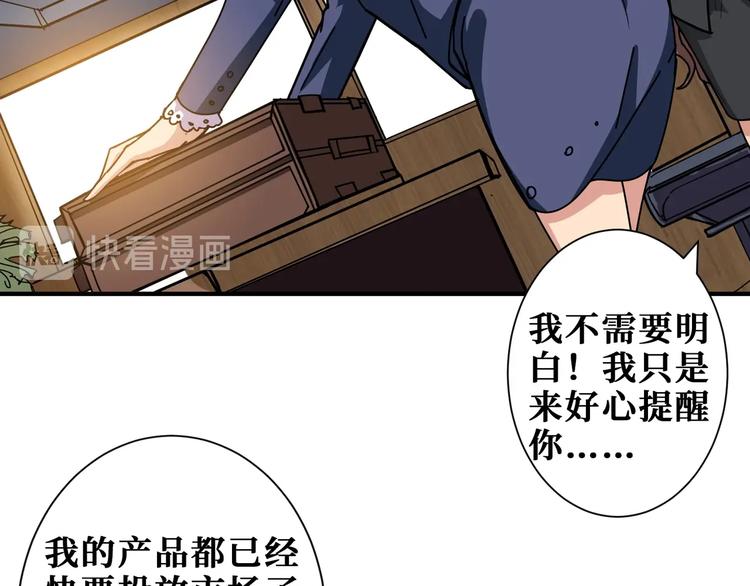 第178话 伪娘上门了25