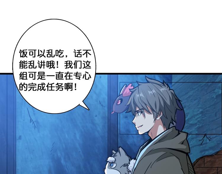 第129 你三秒都坚持不了74