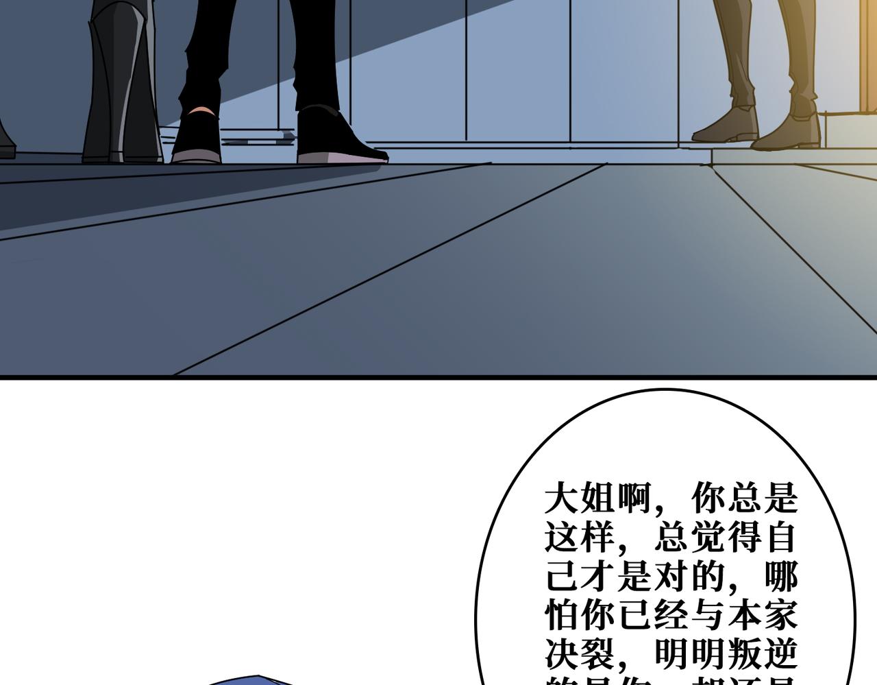 第383话 穴74