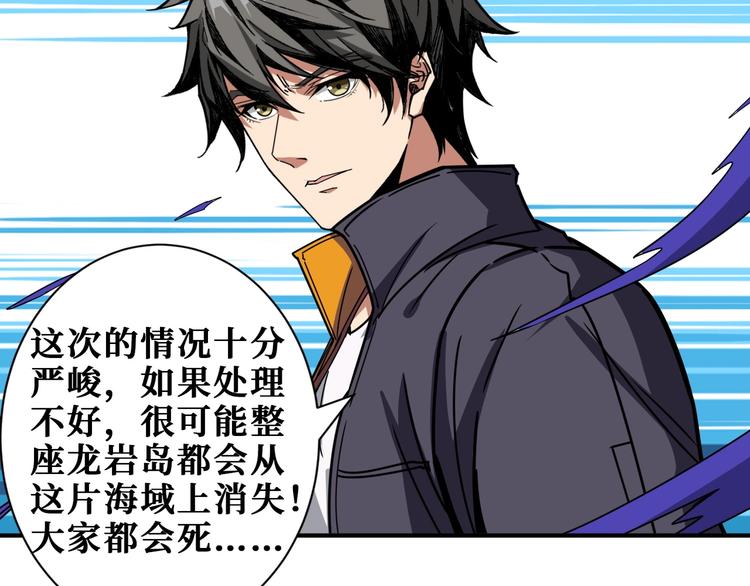 第203话 不速之客62