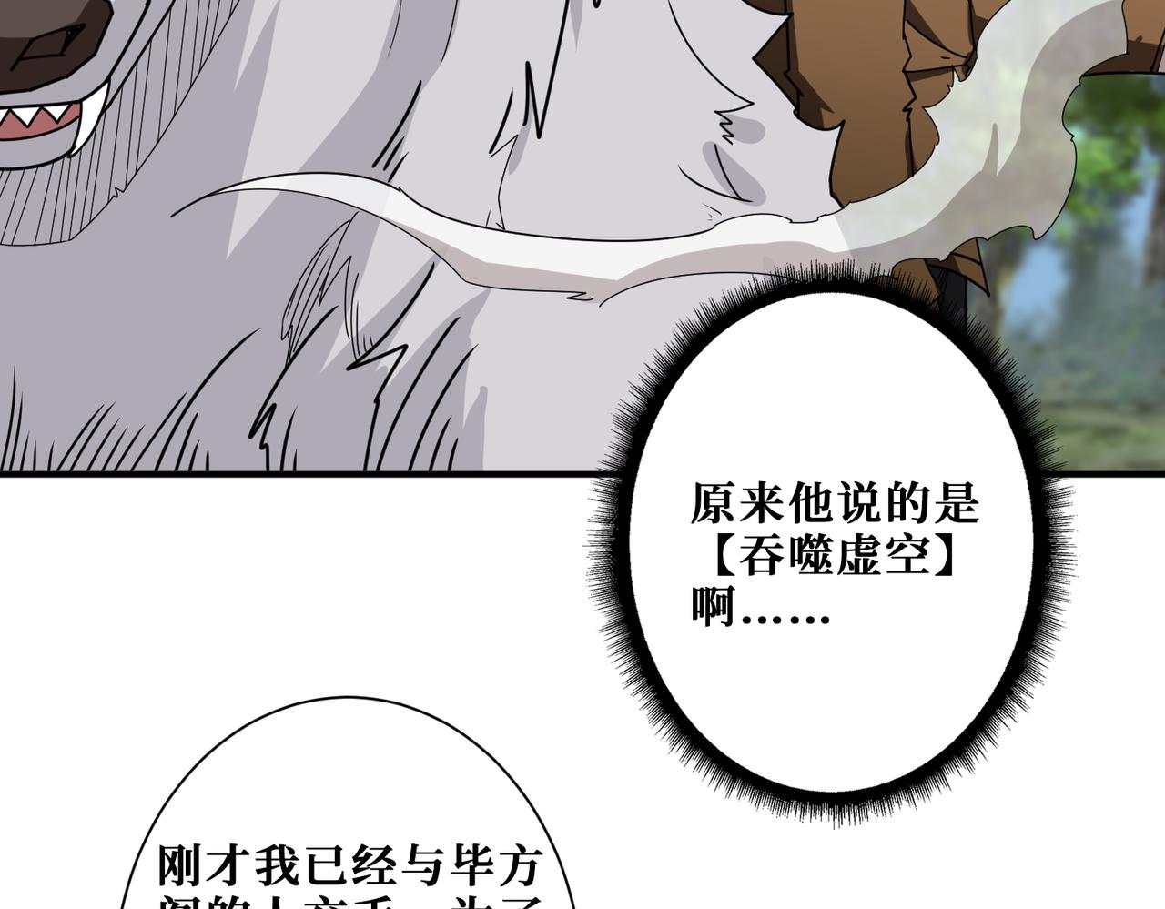 第343话 冲爆了13