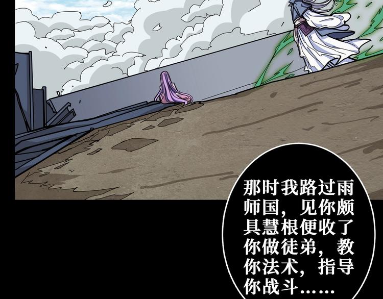 第200话 白泽的退让15