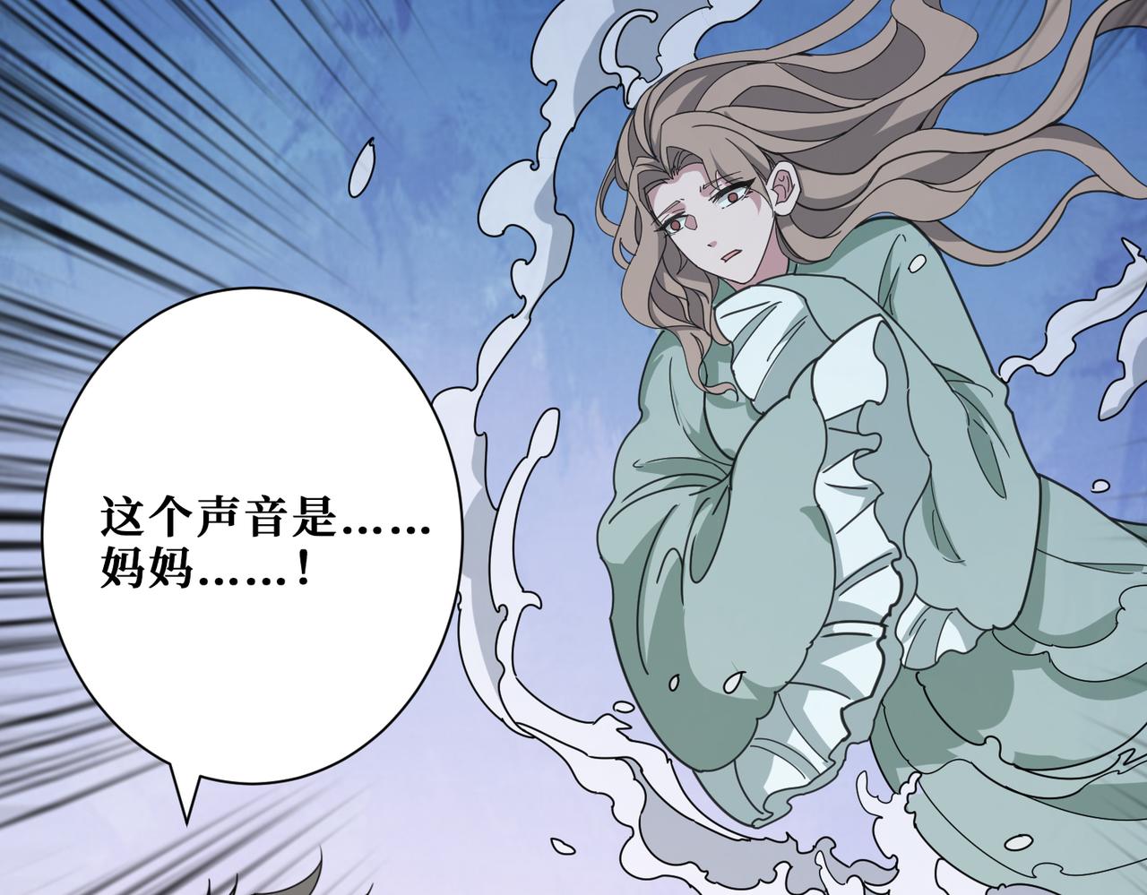 第314话 地界保洁工43