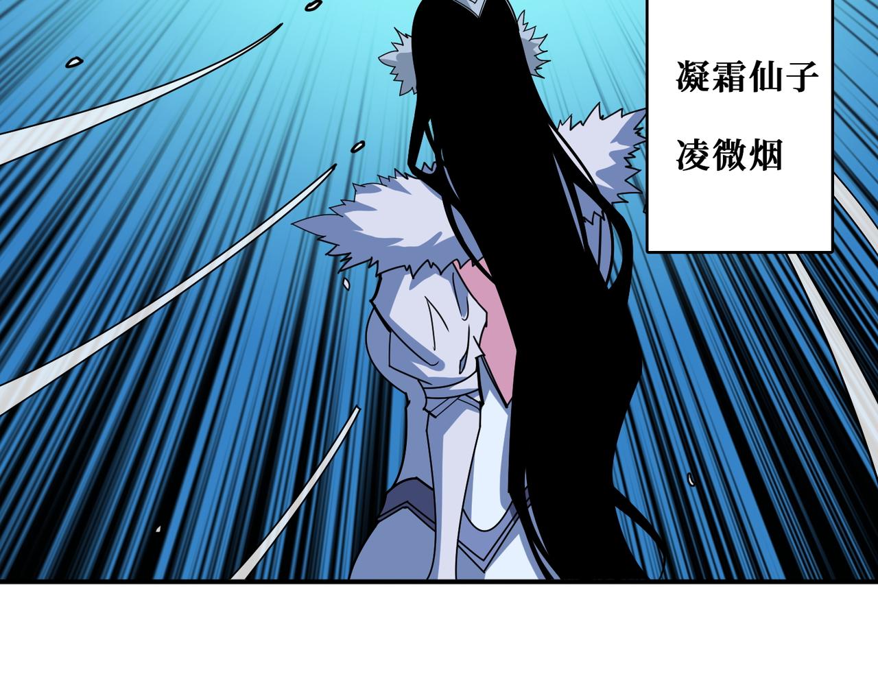 第390话 神器现世65