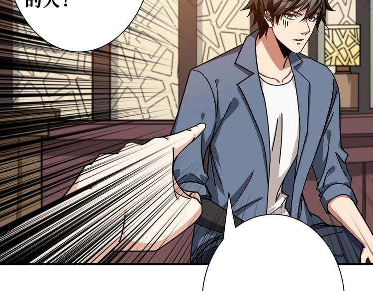 第179话 两个女人一台戏70