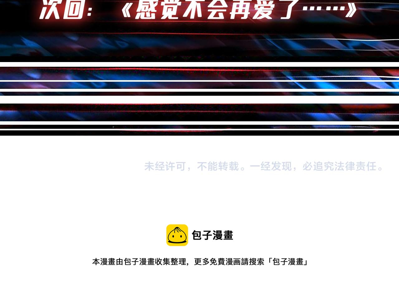 第410话 女王尸骨的诅咒91