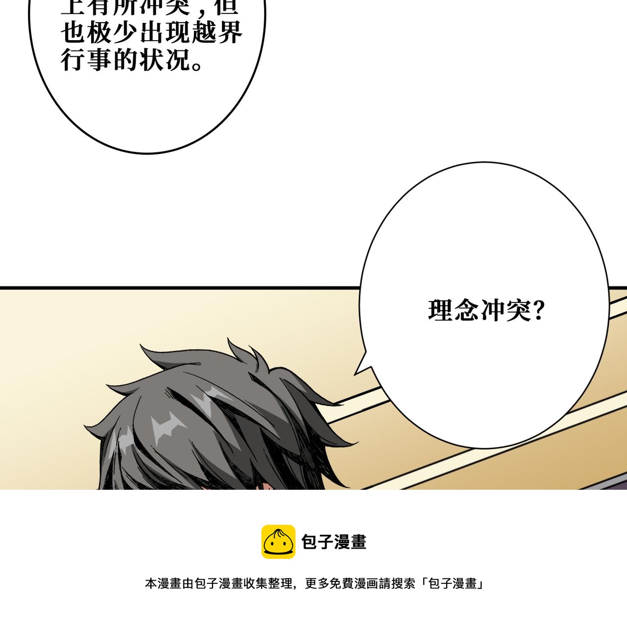 第336话 天界下都90
