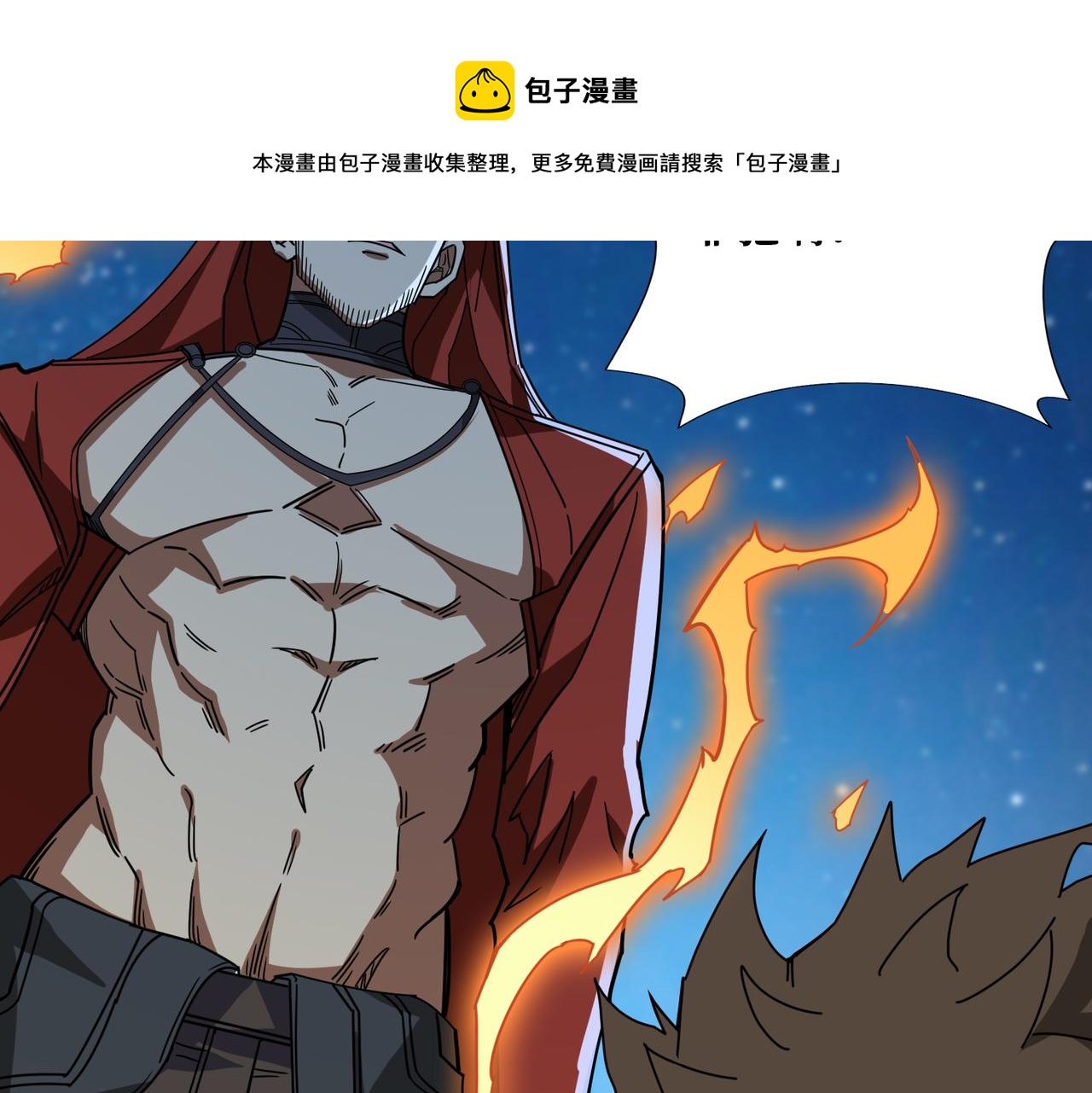 第338话 人生如戏全靠演技30
