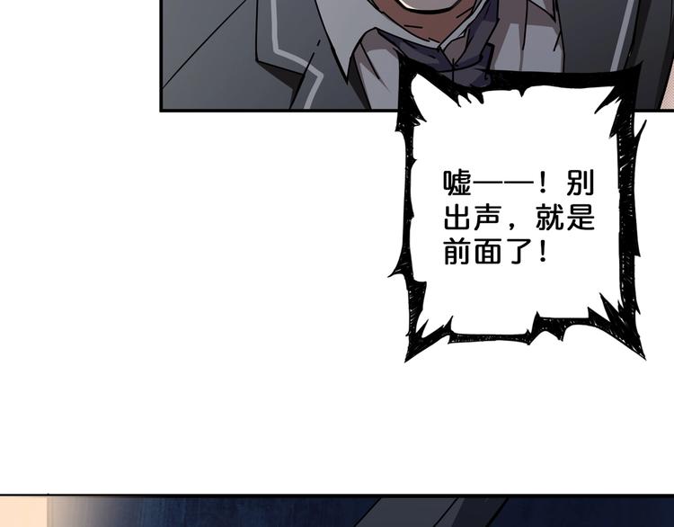 第46话 源头（二）43