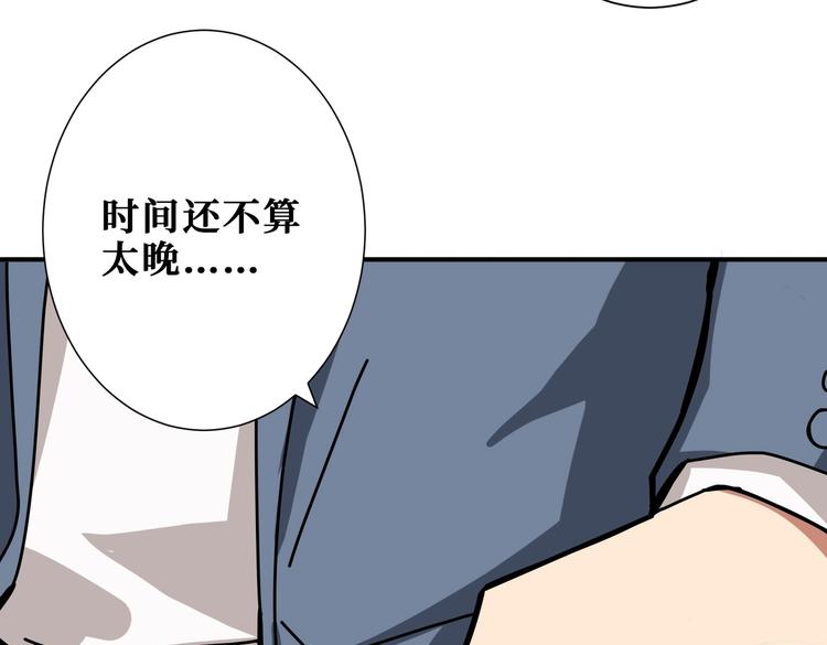 第231话 今晚，来我家...98
