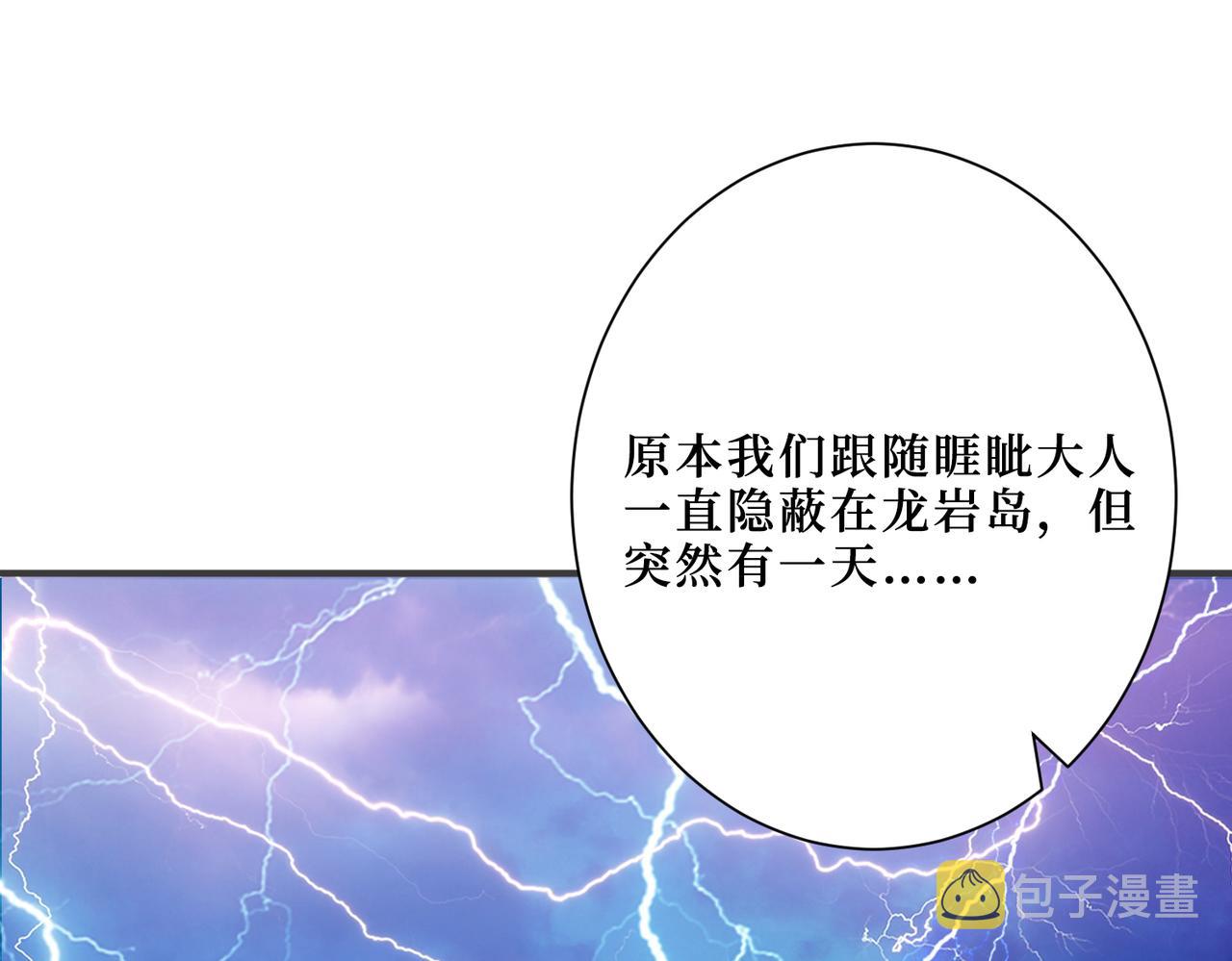 第303话 睚眦89