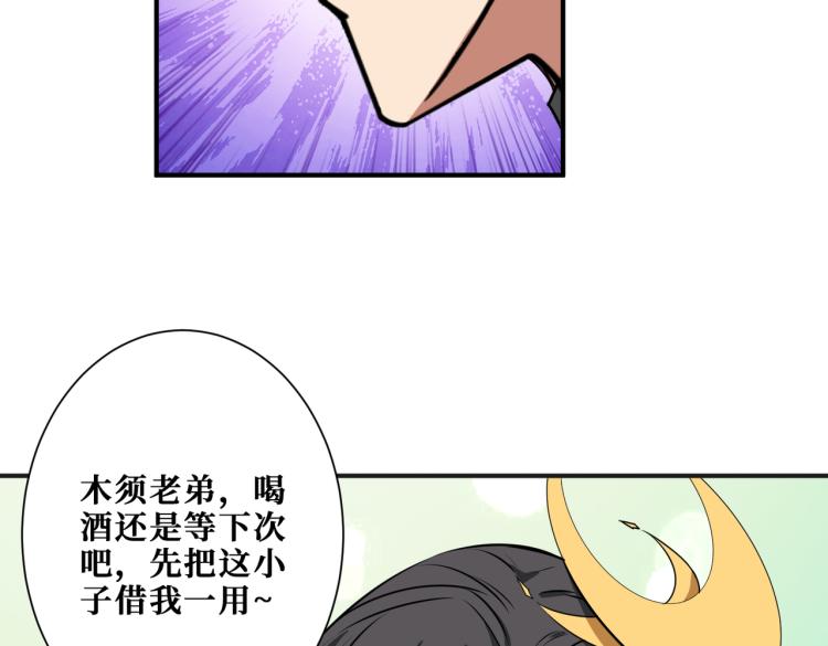 第258话 萝莉族长107