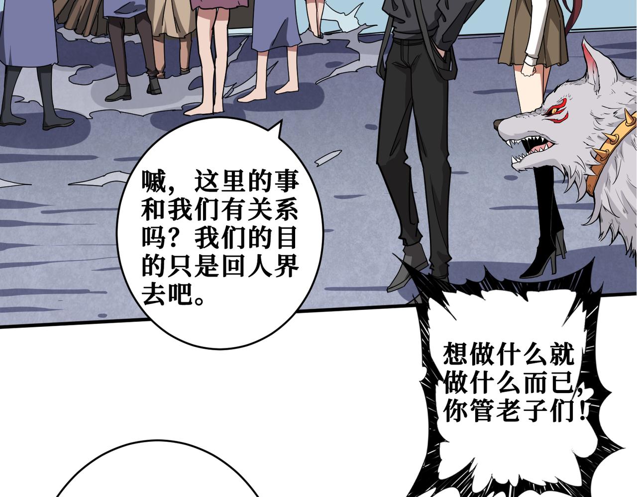 第330话 桃木剑115