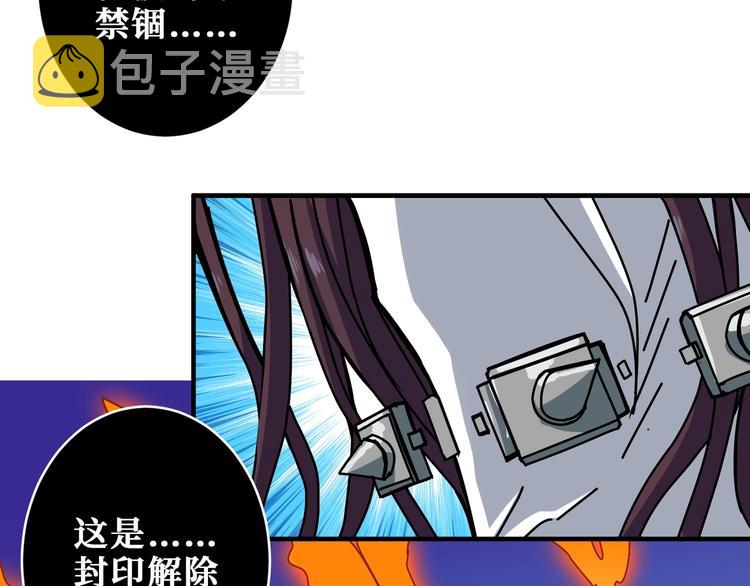 第197话 登岛中68