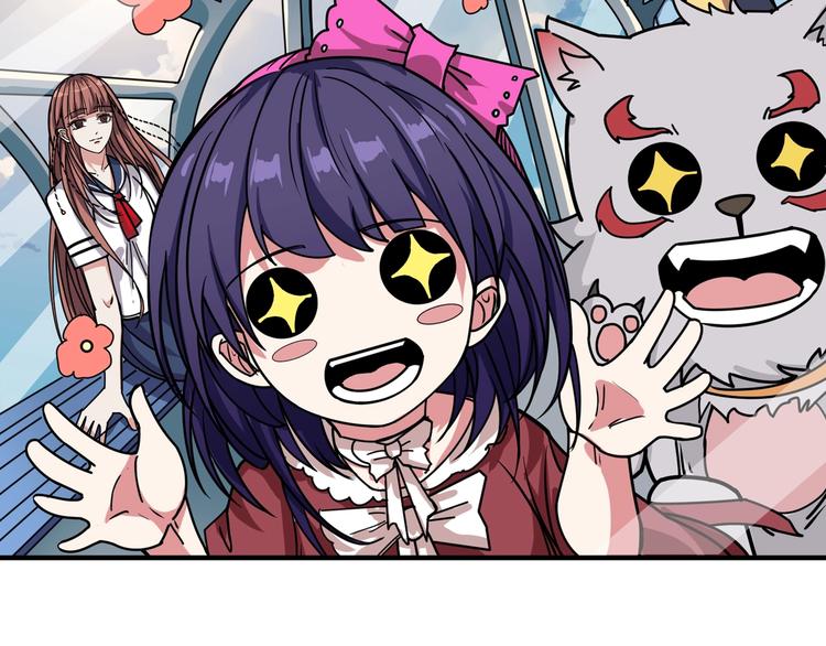 第170话 鬼屋比试！32