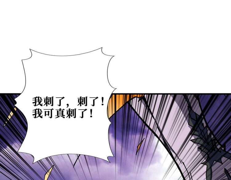 第209话 我预判了你的预判93