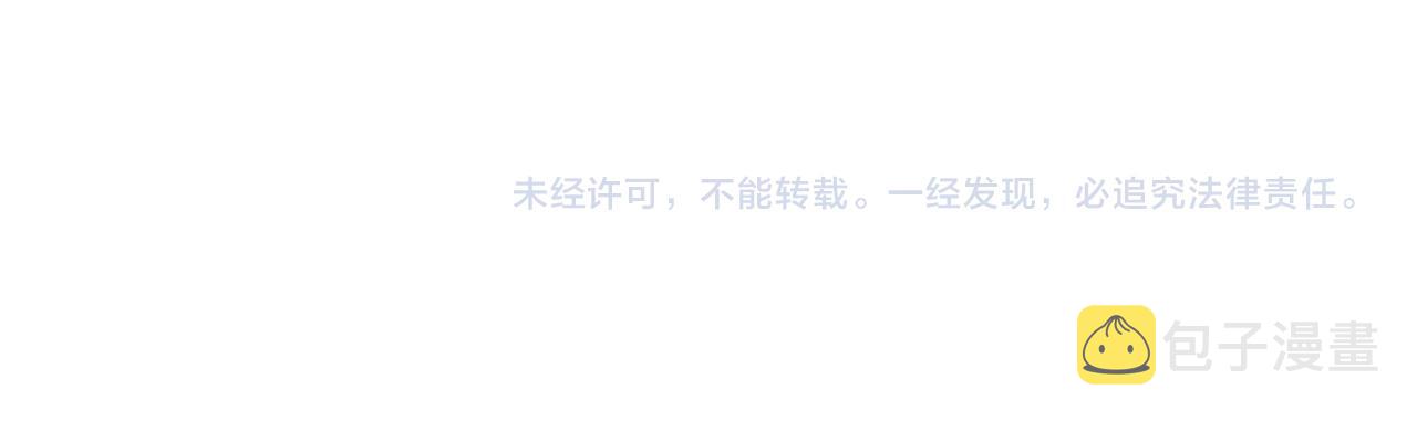 第305话 杏仙144