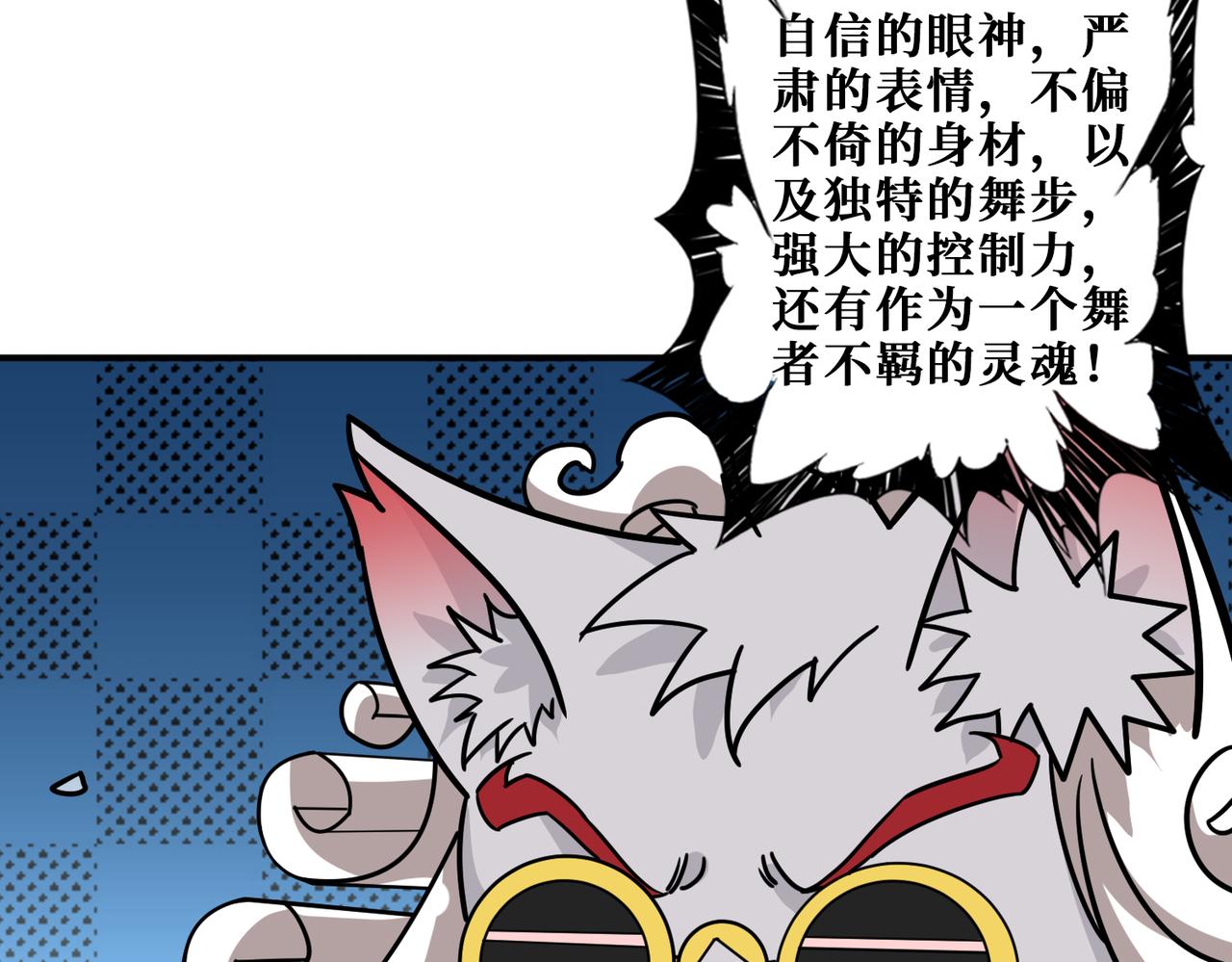 第295话 忘忧酒馆6