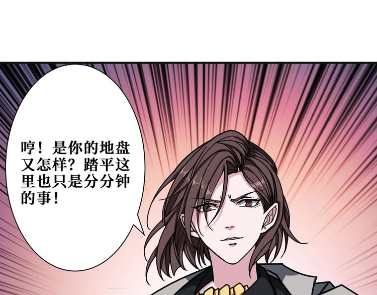 第180话 秘境14