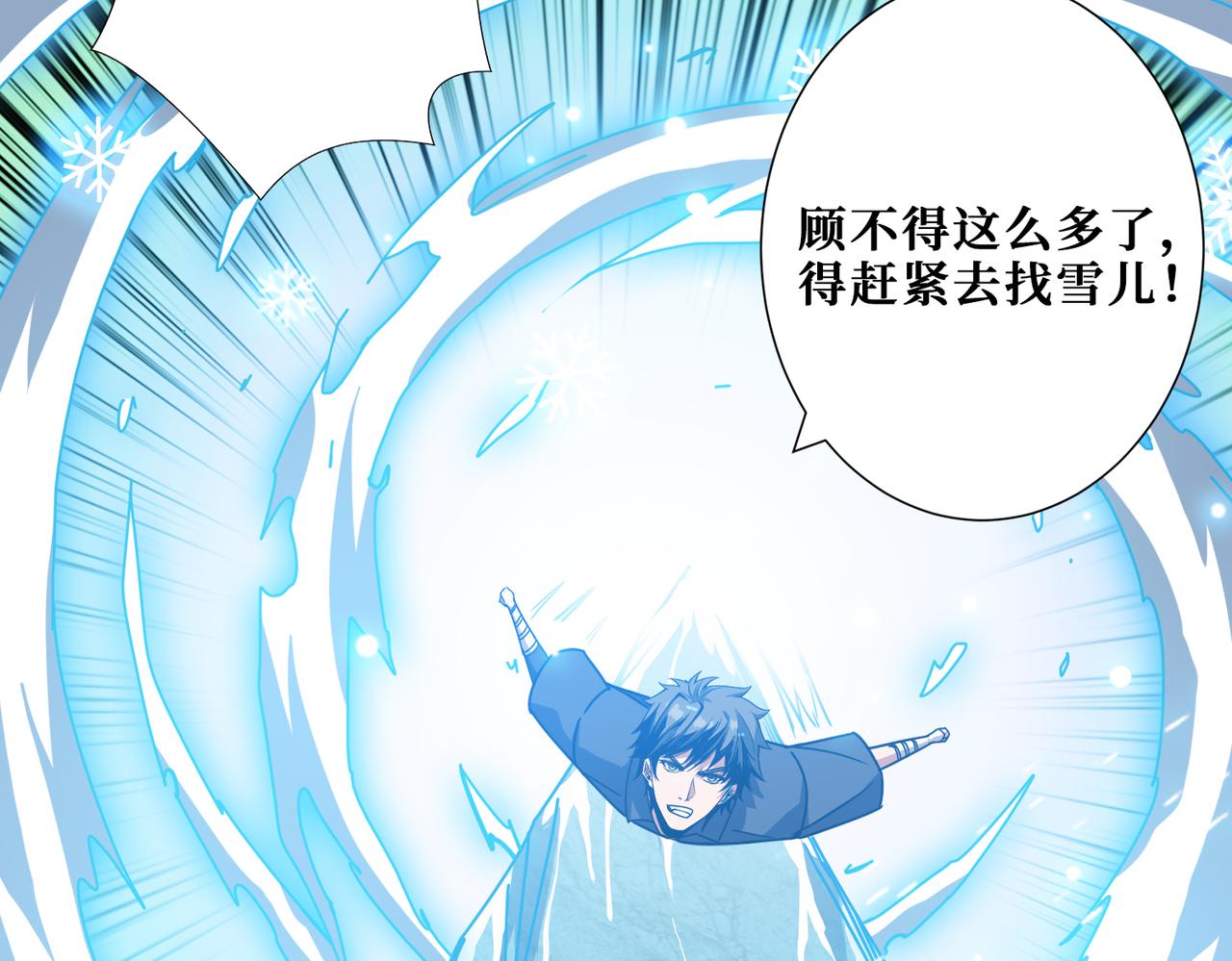 第270话重逢133