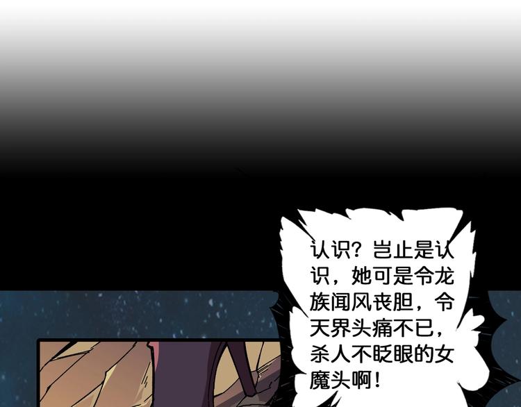 第111话 你可得持久一点49