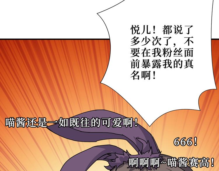 第247话 不愿再笑man6