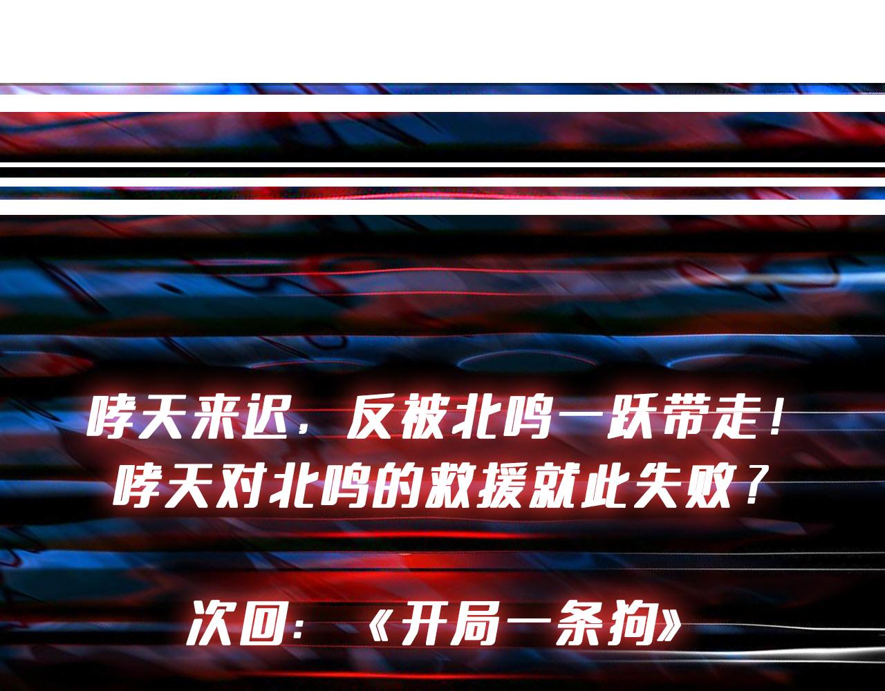 第374话玄女尸身161
