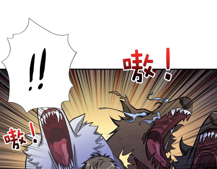第102话 你想变强吗?27