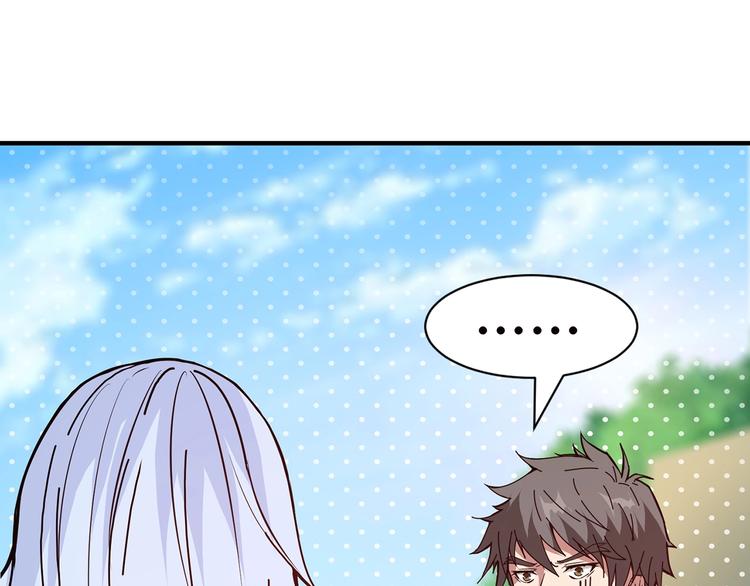 第30话 泳池边的邀请21
