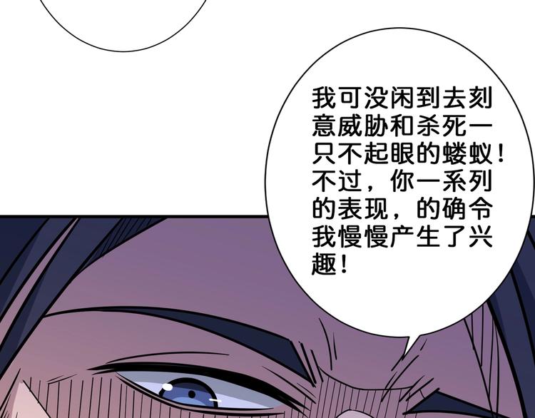 第163话 虫神24