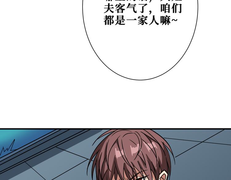 第255话 我命油我不油天33
