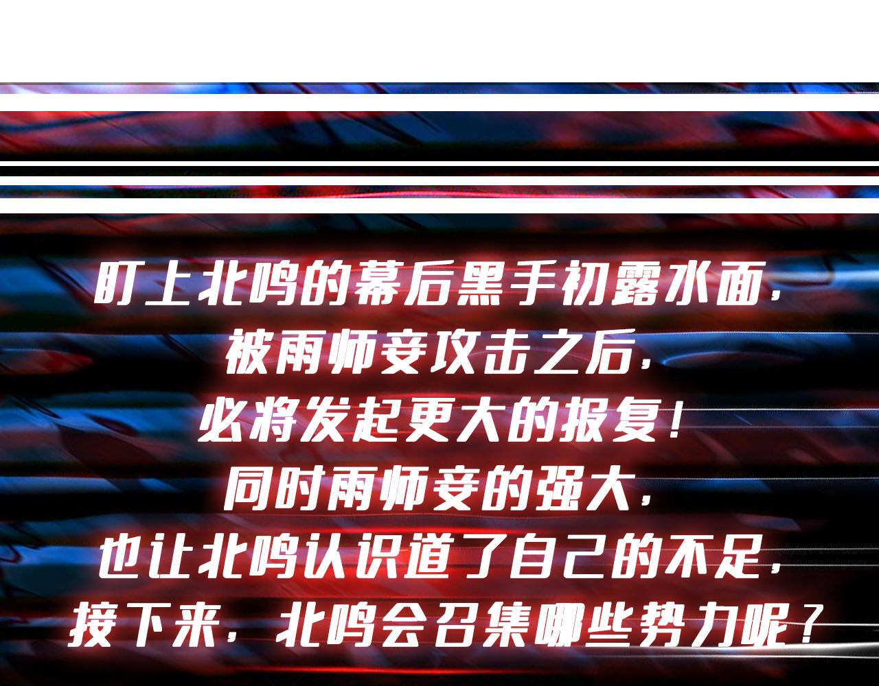 第384话 剑与杀意121
