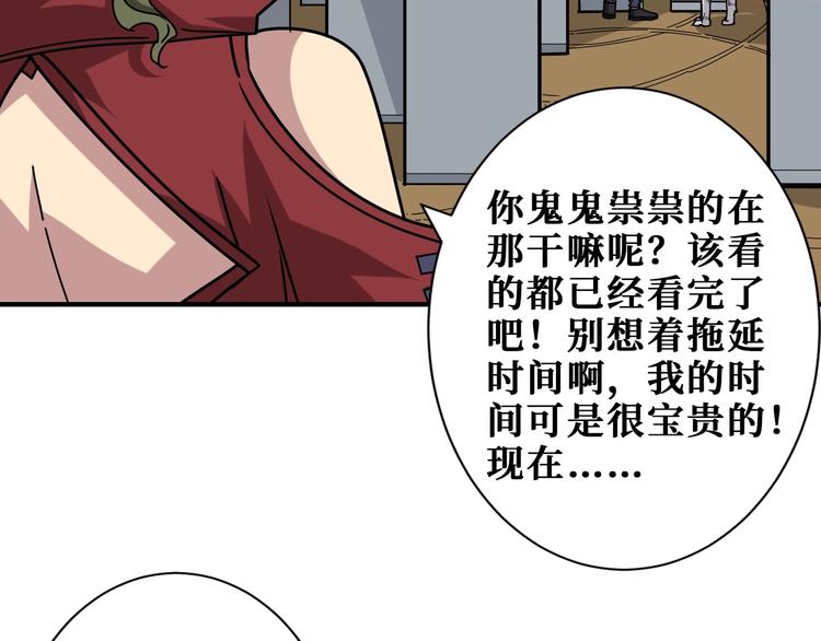 第180话 秘境66