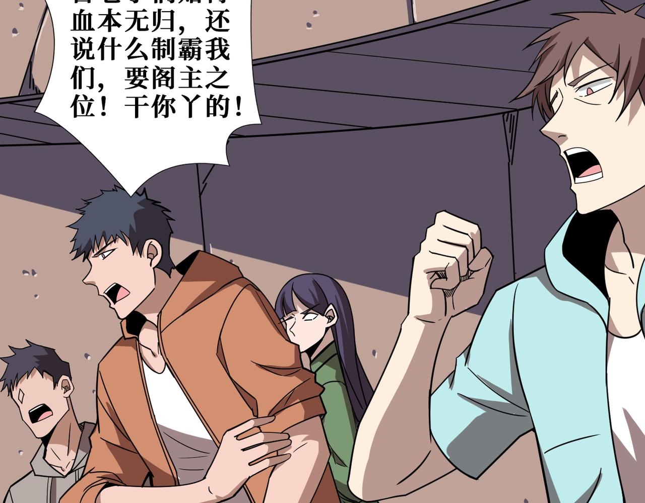 第349话 制霸毕方阁127